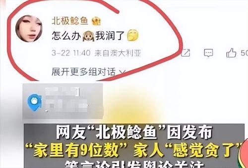 深圳邓先生爆料案件最新,真相大白，疑云终散