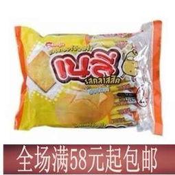 tipo饼干最新爆料,最新 tipo 饼干内部爆料，带你领略美味背后的秘密